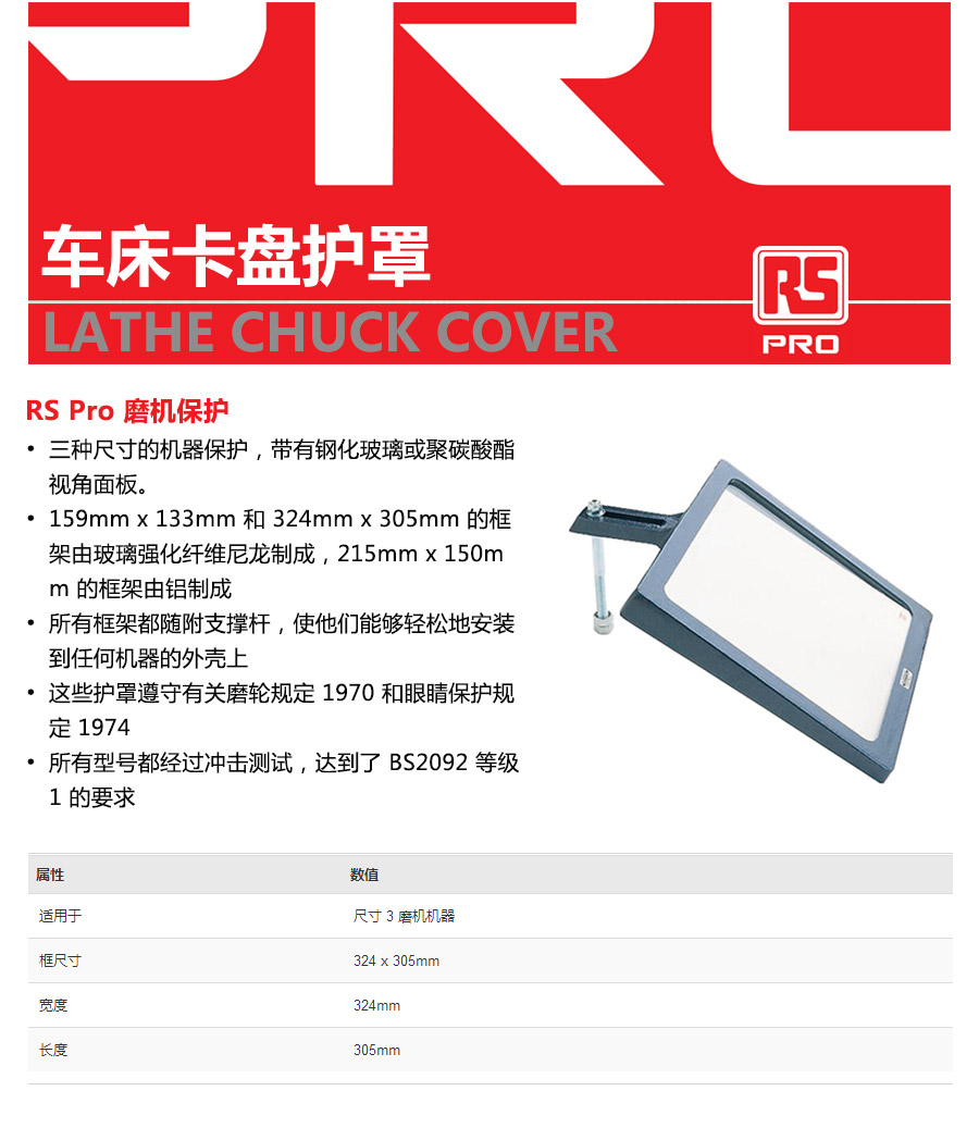 产品详情